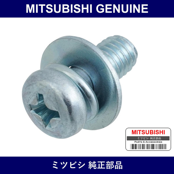 Genuine Mitsubishi Screw Fuel - Multiple Part Numbers [Set MF35]