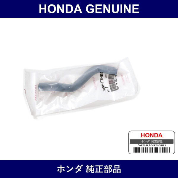Genuine Honda Hose Throttle Body Inlet - Part No. 19506-RTW-000 (19506RTW000)