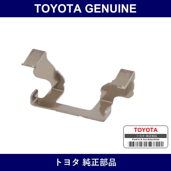 Genuine Toyota Retainer Pad Wear - Part No. 47773-50030 (4777350030)