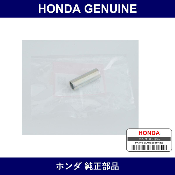 Genuine Honda Collar Rear Damper Mounting - Part No. 52728-SB2-004 (52728SB2004)