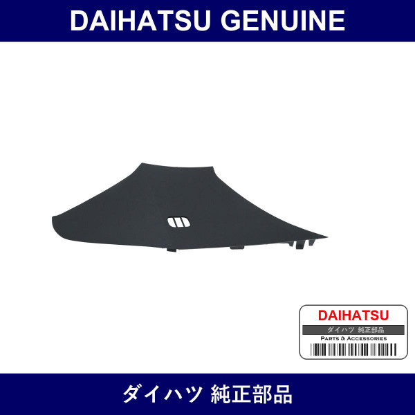Genuine Daihatsu Front Pillar Garnish Corner Piece Lh - Multiple Part Numbers [Set 62219]