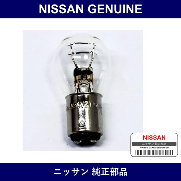 Genuine Nissan Bulb - Part No. 26722-C9900 (26722C9900)
