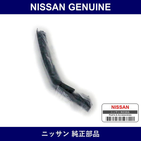 Genuine Nissan Front Bumper Bracket - Multiple Part Numbers [Set 62223]