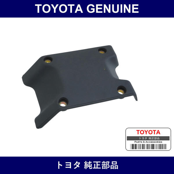 Genuine Toyota Cylinder Head Cover Rr - Multiple Part Numbers [Set 11181]