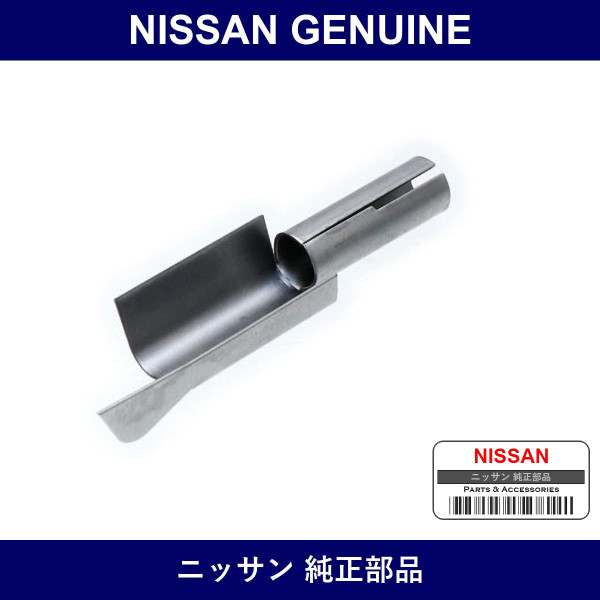 Genuine Nissan Oil Adapter Gutter - Multiple Part Numbers [Set 32137]