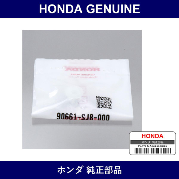 Genuine Honda Grommet - Multiple Part Numbers [Set 90661]