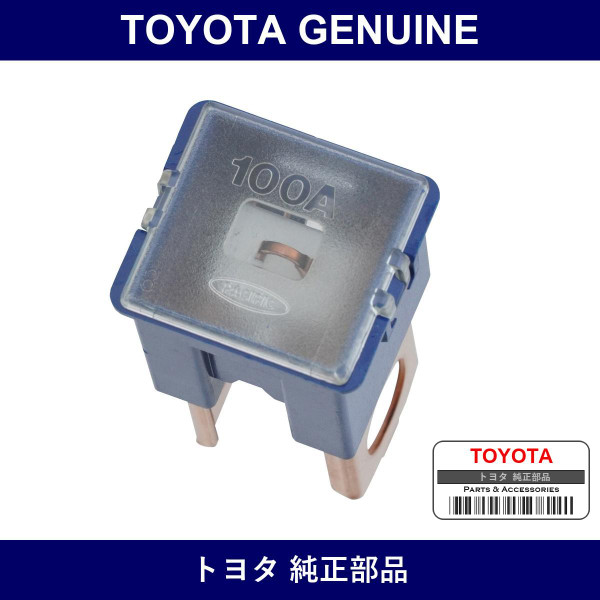 Genuine Toyota Fusible Link - Multiple Part Numbers [Set 90982-D]