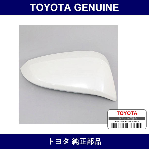 Genuine Toyota Outer Mirror Cover Right - Multiple Part Numbers [Set 87915]