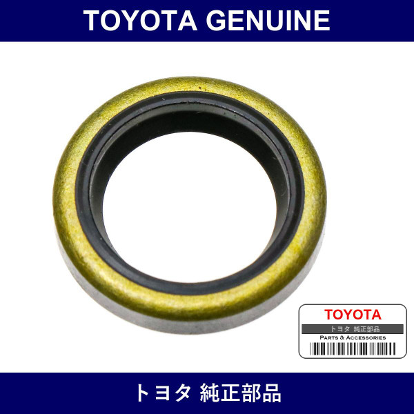 Genuine Toyota Seal Type V Oi - Multiple Part Numbers [Set 90312]