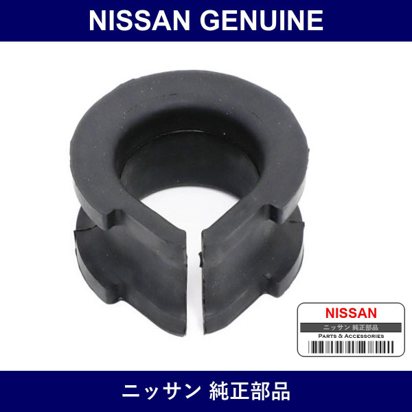 Genuine Nissan Insulator - Multiple Part Numbers [Set 54444-C]