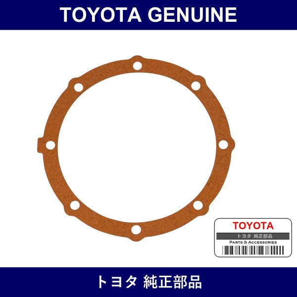 Genuine Toyota Rear Differential Carrier Gasket - Factory Original Part