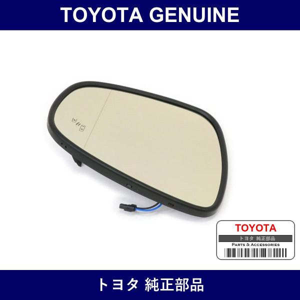 Genuine Toyota Mirror Outer R - Multiple Part Numbers [Set 87931]