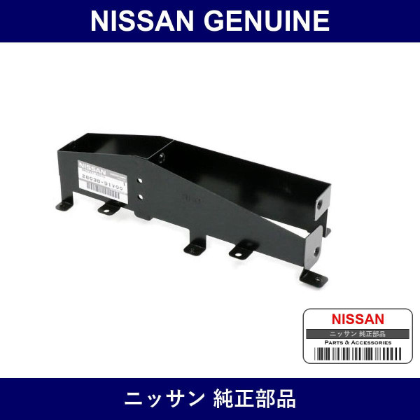 Genuine Nissan Bracket Radio - Multiple Part Numbers [Set 28038-B]