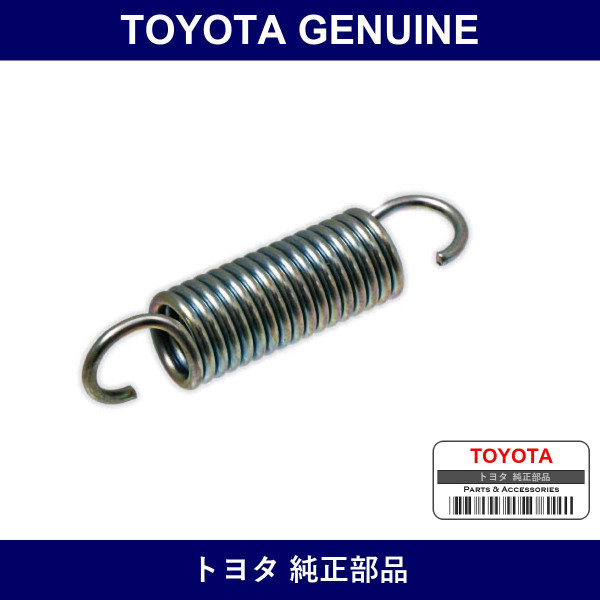 Genuine Toyota Spring - Multiple Part Numbers [Set 90506]