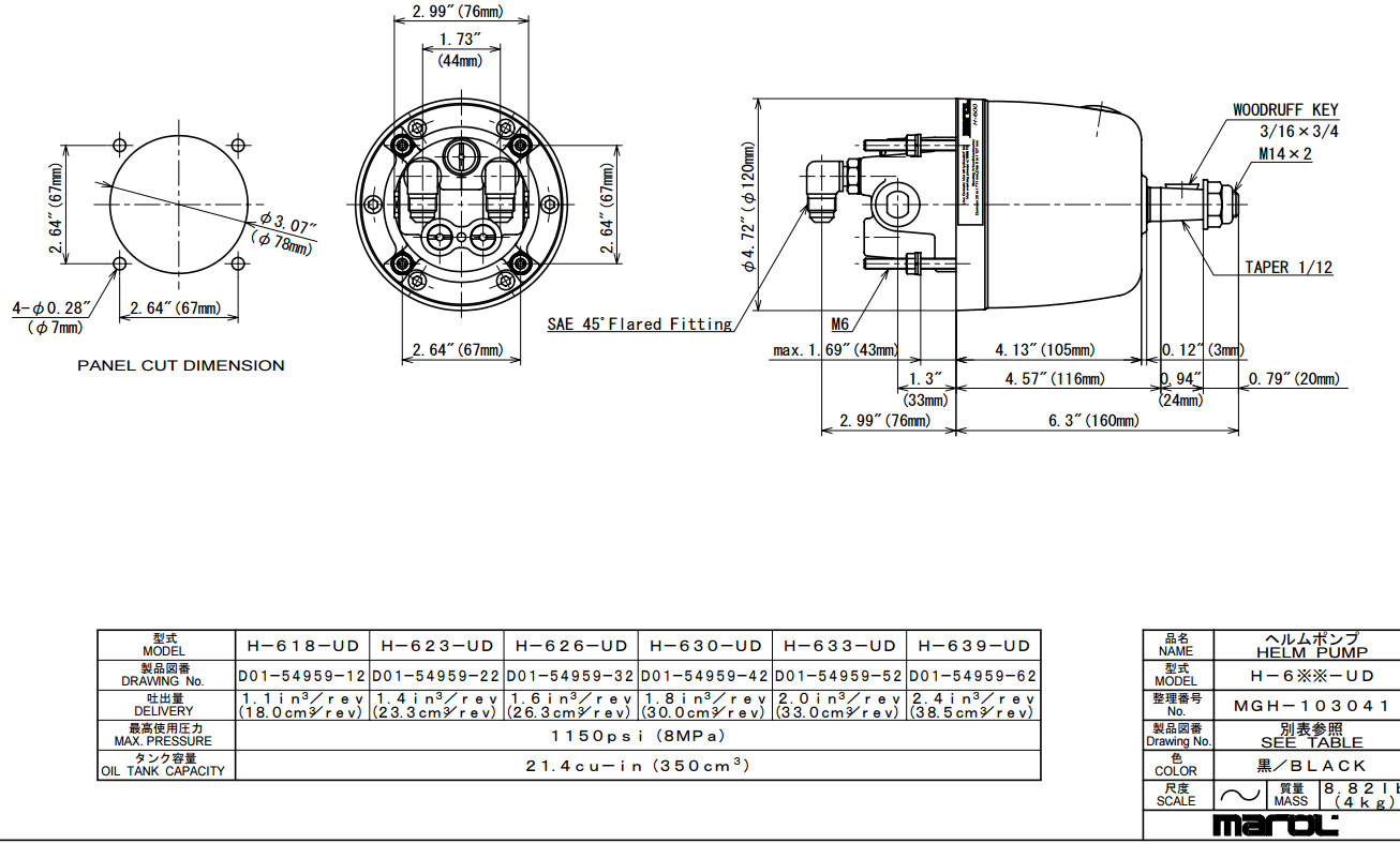 h-600specs.jpg