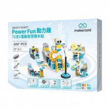Makerzoid Power Fun 72-in-1 STEM Educational Toy (MKZ-PF-SD-TW) 1pc Makerzoid Power Fun 72-in-1 STEM Educational Toy (MKZ-PF-SD-TW) 1pc