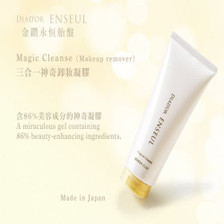 DIAD'OR ENSEUL Magic Cleanse 150g