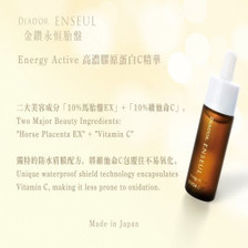 DIAD'OR ENSEUL Energy Active 30ml
