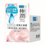 Hada Labo Gokujyun Super Hyaluronic Acid Light Cream 50g