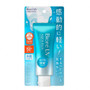 Biore UV Aqua Rich Watery Essence SPF50+ / PA++++ (M) 70g