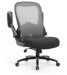 Office Source Ryde Big & Tall High Back Mesh Task Chair with Flip Arm   Office Source Ryde Big & Tall High Back Mesh Task Chair with Flip Arm