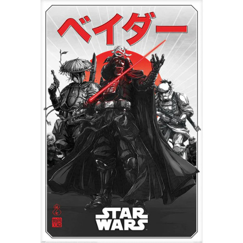 Star Wars Visions Da Ku Saido - POSTER *NEW*