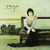 Enya - A Day Without Rain - CD *NEW*