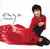 Enya ‎– Amarantine - CD *NEW*