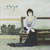 Enya ‎– A Day Without Rain - CD *NEW*