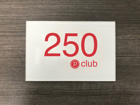 Club Sign 250