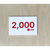 New Club Sign 2000