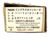 NGK Infrastein 220V 650W Infrared Ceramic Heater Element New