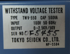 Tokyo Seiden Co. TWV-550 5Kv Withstand Voltage Tester