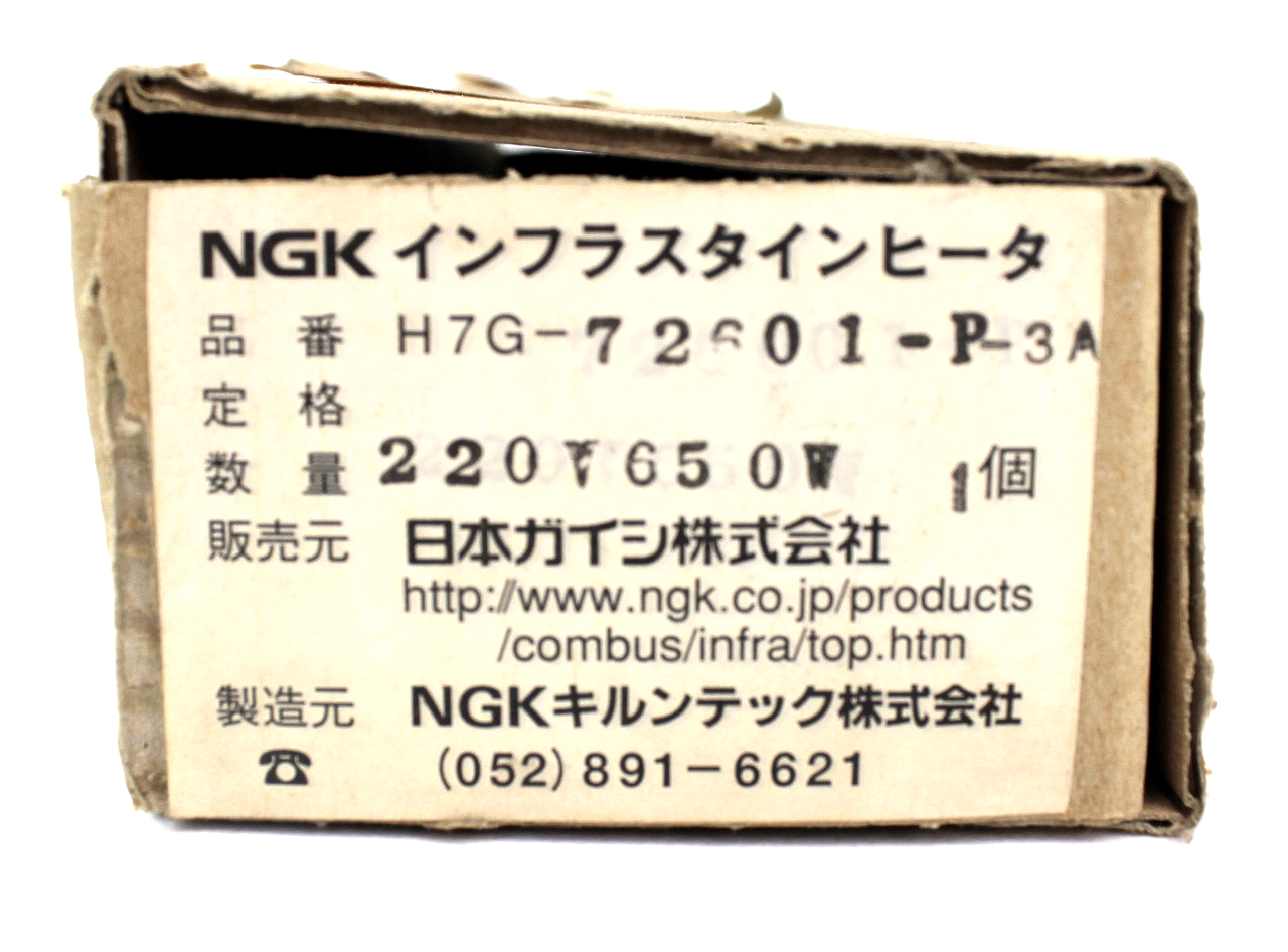 NGK Infrastein 220V 650W Infrared Ceramic Heater Element New