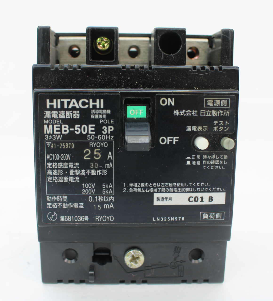 Hitachi MEB-50E Circuit Breaker, 3 Pole, 25A