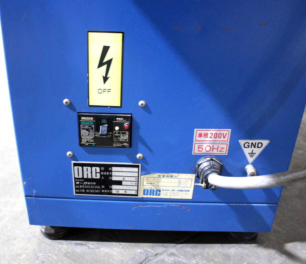 ORC HMW-244 11CM UV Light Oven Conveyor Unit, 4kw, 30A, 200V