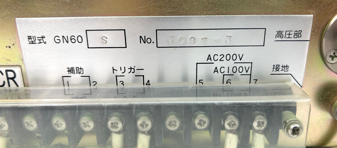Yokogawa GN60S Power Supply, 100/200VAC