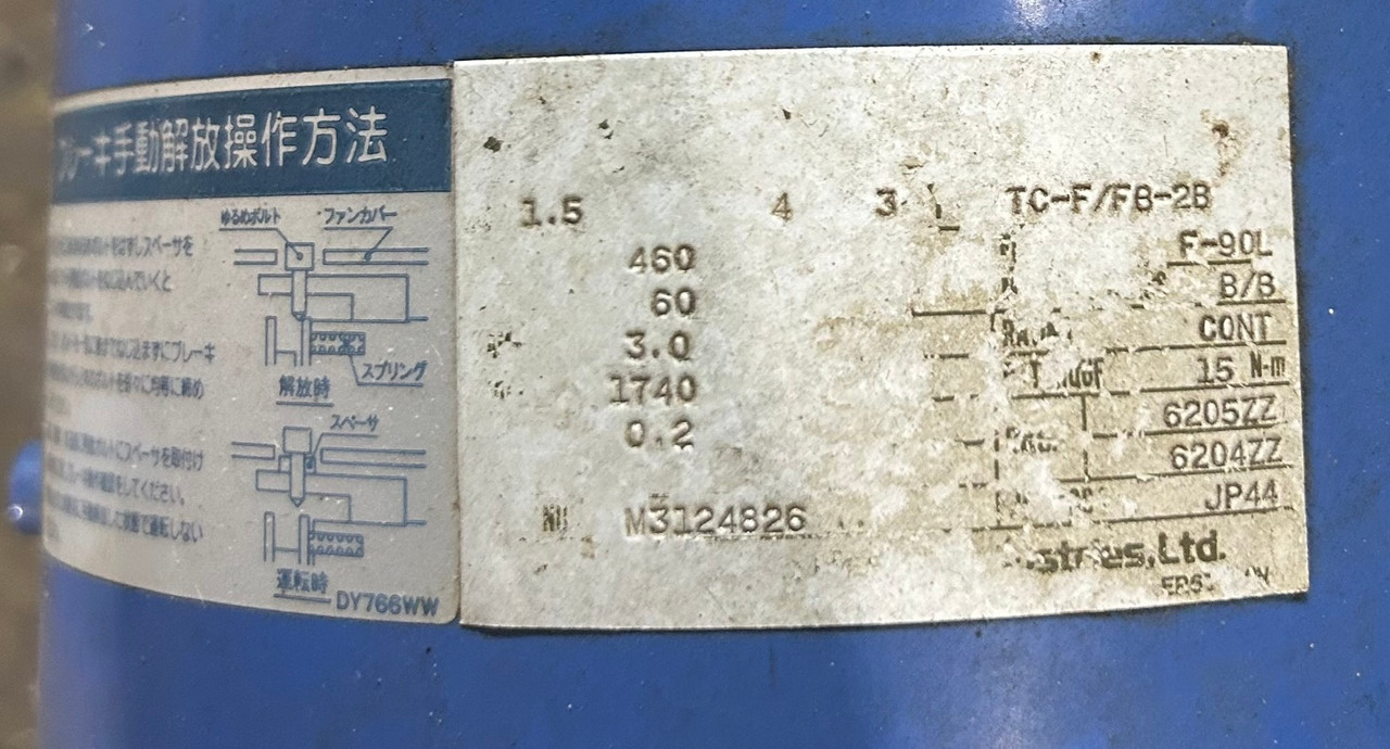 Sumitomo TC-F/FB-2B Induction Gear Motor w/ CNHM2-6125-B-59