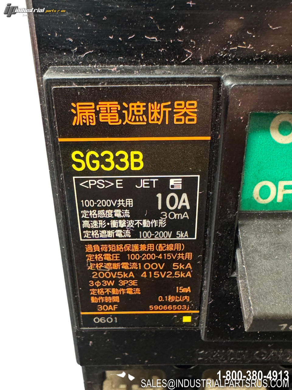 Fuji SG33B 10A Circuit Breaker - Photo 4