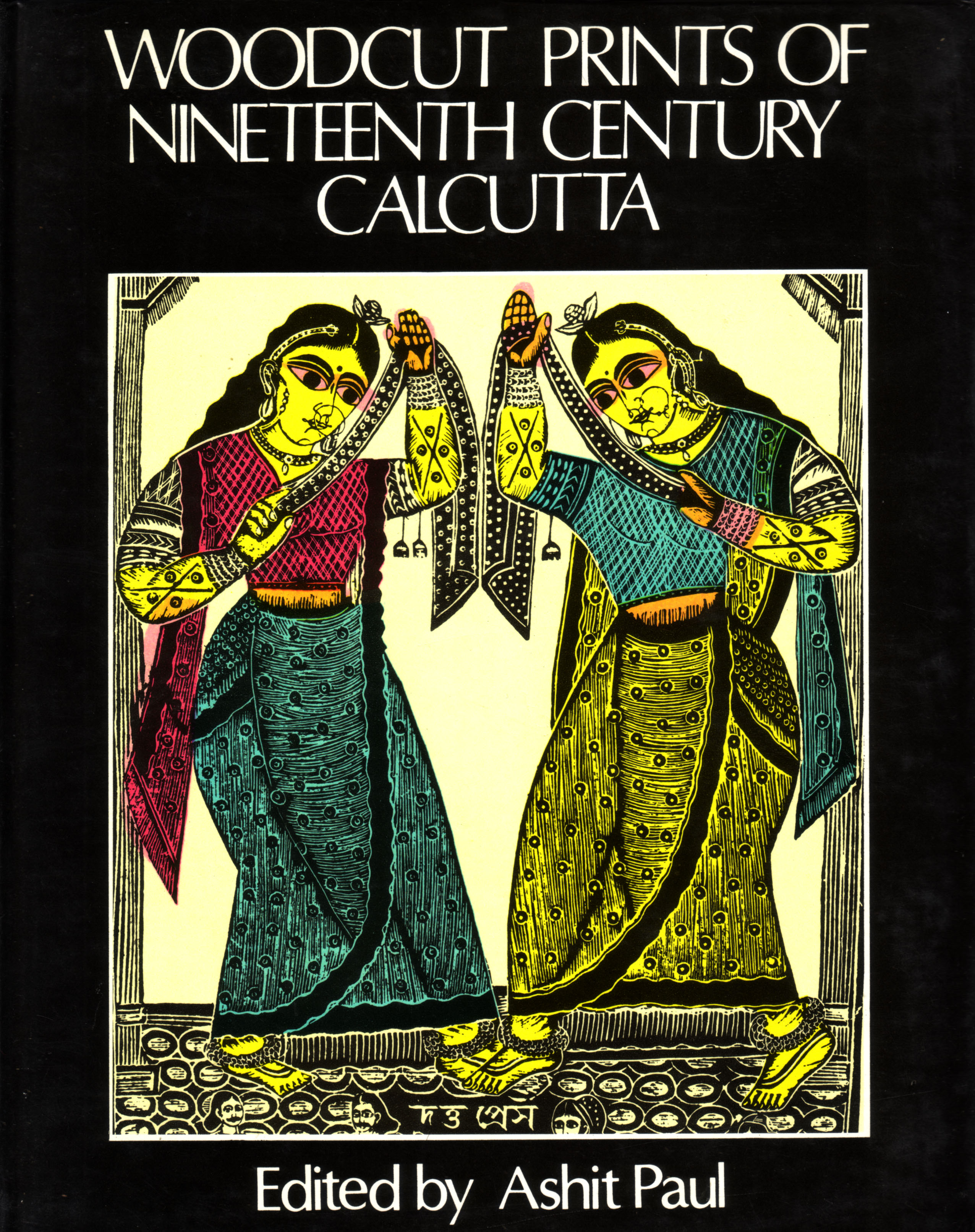 Unique Woman Workbook by Edwin Louis Cole; Nancy Cole