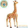 Jani Savannah Giraffe 52 Inch
