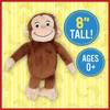Curious George 8 Inch