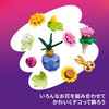 LEGO® Friends Creative Flower Shop 4