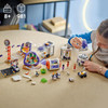 LEGO® Friends™ Mars Space Base and Rocket 4