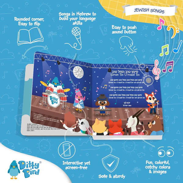 Ditty Bird Jewish Songs