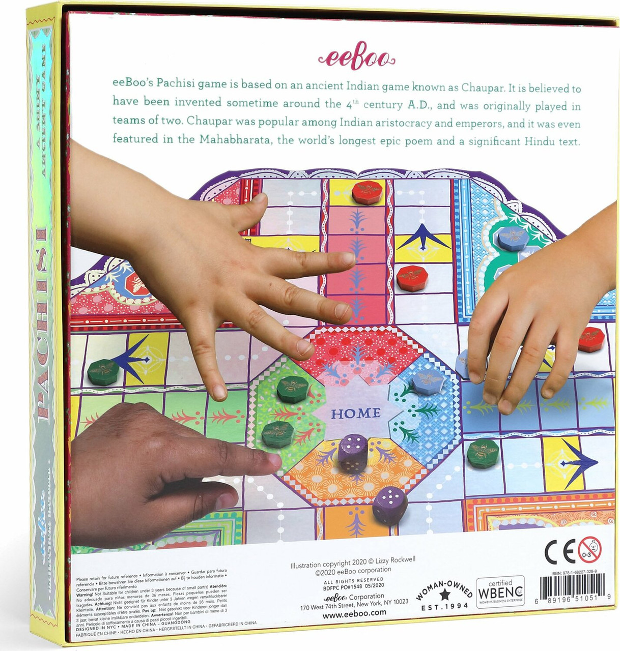 Fancy Pachisi Board Game 2