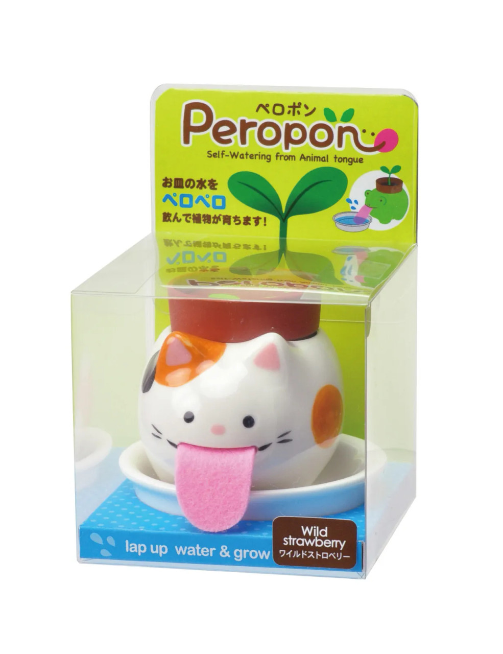 Peropon