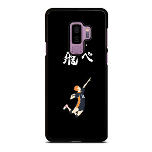HAIKYU!! FLY HIGH VOLLEYBALL Samsung Galaxy S9 Plus Case Cover HAIKYU!! FLY HIGH VOLLEYBALL Samsung Galaxy S9 Plus Case Cover