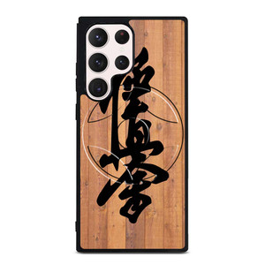 OYAMA KYOKUSHIN Samsung Galaxy S23 Ultra Case Cover