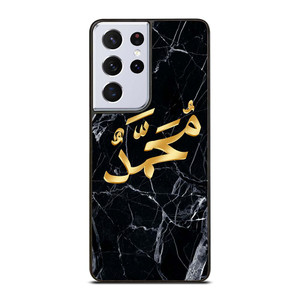 PROPHET MUHAMMAD CALLIGRAPHY Samsung Galaxy S21 Ultra Case Cover